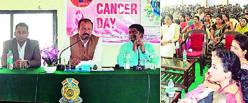 Awareness Day for Cancer Day | कर्करोग दिनानिमित्त जनजागृती