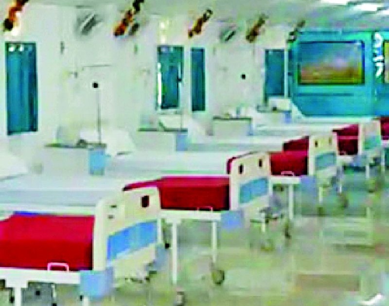 1272 beds available for patients | रूग्णांसाठी 1272 खाटा उपलब्ध