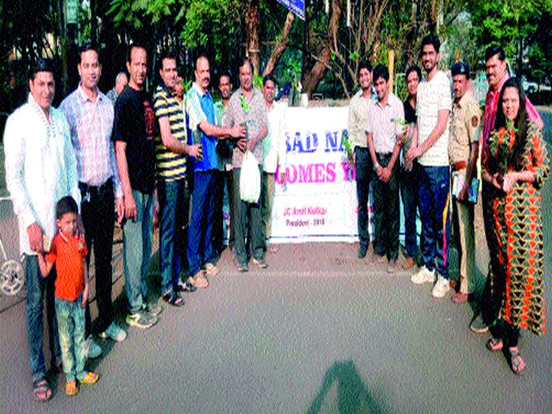 Ambad JCI Holi celebrations by visiting the seedlings | रोपे भेट देऊन अंबड जेसीआयची होळी साजरी