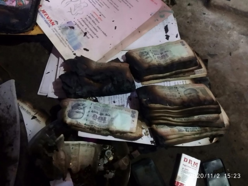 Two lakh cash was destroyed in the fire | झापाला लागलेल्या आगीत दोन लाखांची रोकड खाक
