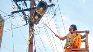 Harassed by frequent power outages | वारंवार खंडित वीजपुरवठ्याने हैराण
