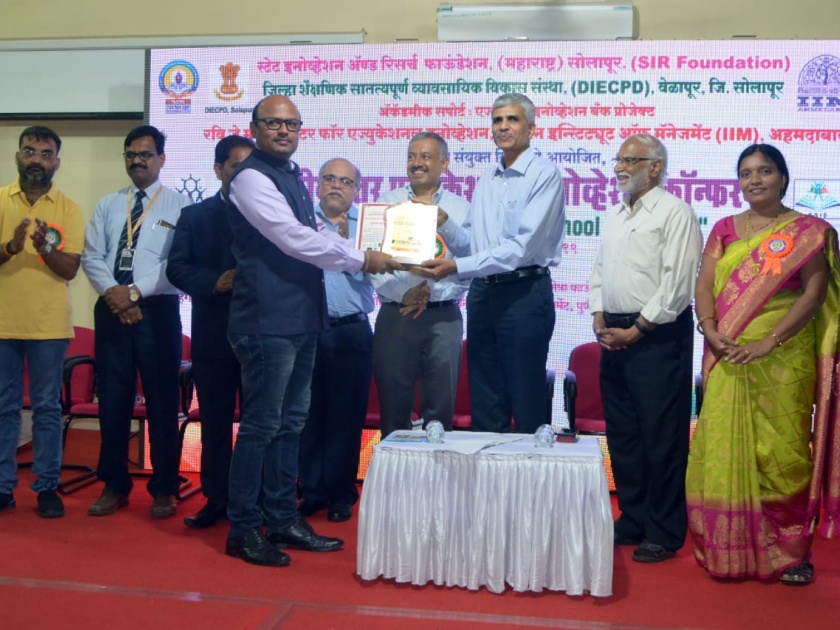 State Teacher Innovation Award conferred on Praveen Panpatil | राज्य टीचर इनोवेशन पुरस्कार प्रवीण पानपाटील यांना प्रदान