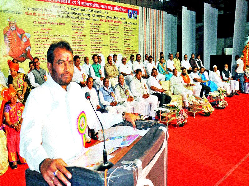 Shyam Rajak wants to unify for reservation: Various resolutions approved in State level session of Parit Samaj | आरक्षणासाठी एकजूट हवी श्याम रजक : परीट समाजाच्या राज्यस्तरीय अधिवेशनात विविध ठराव मंजूर