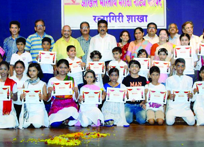 Ratnagiri: Children's play by Kalarang drove the ballad, Marathi Natya Parishad's initiative | रत्नागिरी : कलारंगमधून बालकलाकारांनी उडवून दिली धमाल, मराठी नाट्य परिषदेचा उपक्रम