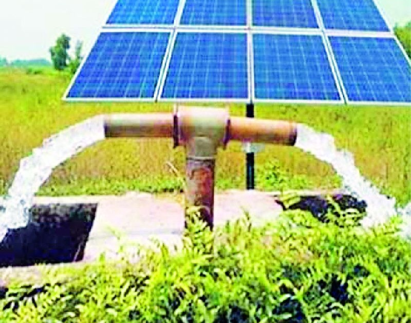 Solar agri-pumps do not meet even after a year | वर्ष लोटूनही मिळेना सौर कृषिपंप