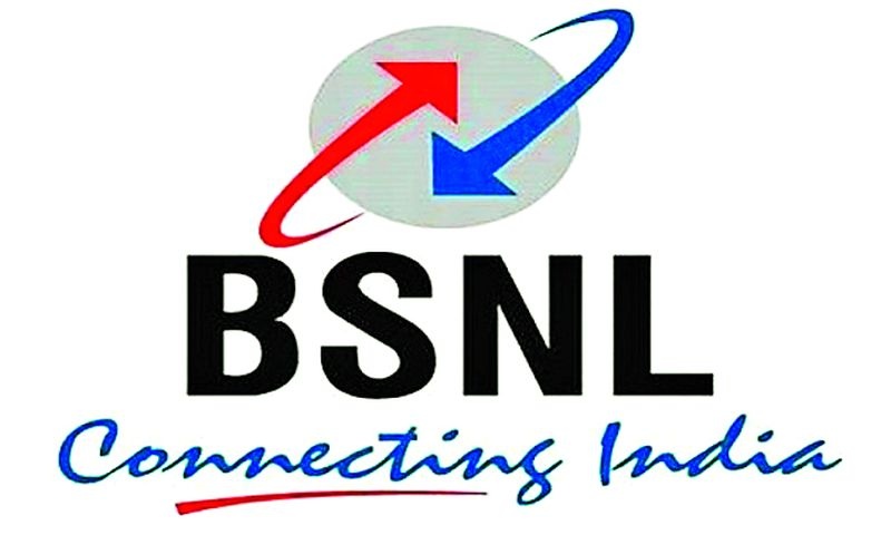 BSNL does not have paperwork for receipt | बीएसएनएलकडे पावतीसाठी कागद नाही