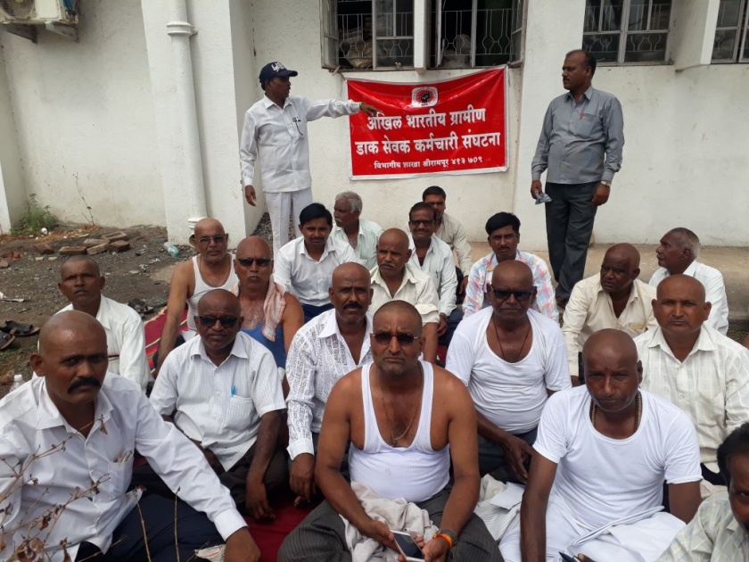 The postal workers in Shriramapura did the muddan: 14th day of the agitation | श्रीरामपुरातील टपाल कर्मचा-यांनी केले मुंडण :आंदोलनाच्या १४ वा दिवस