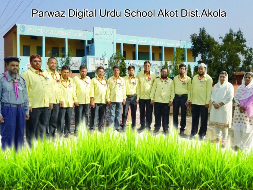 Teachers collected nine lakh rupees and created a digital school! | शिक्षकांनी स्वखर्चातून नऊ लाख रुपये गोळा करून शाळा बनविली डिजिटल!