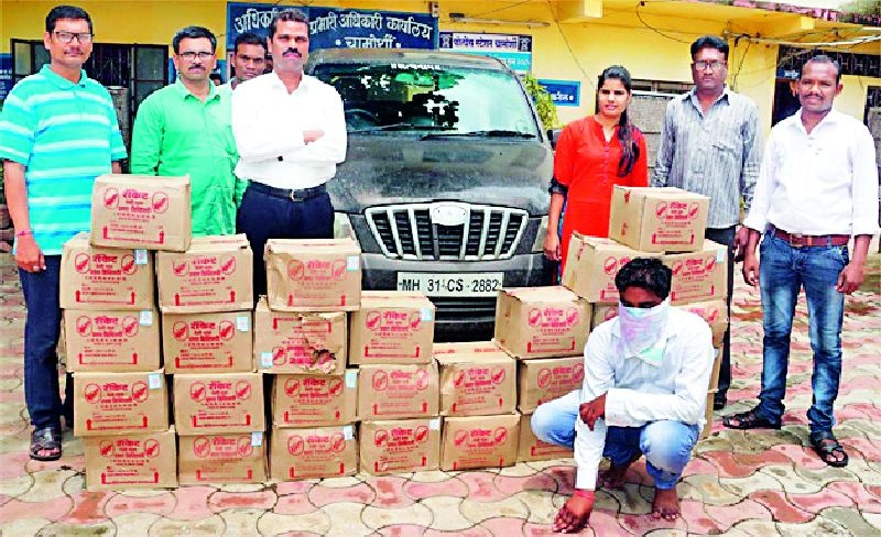 Two lakh rupees worth of liquor was seized | दोन लाख रूपयांची दारू जप्त