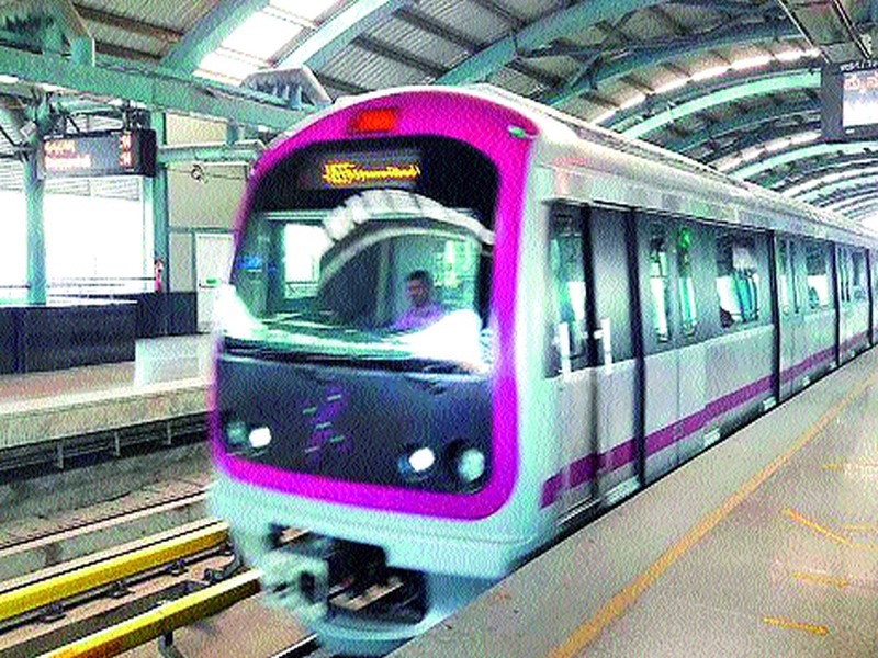 Maha Metro will be started in Nashik | नाशिकमध्ये महा मेट्रो सुरू करणार