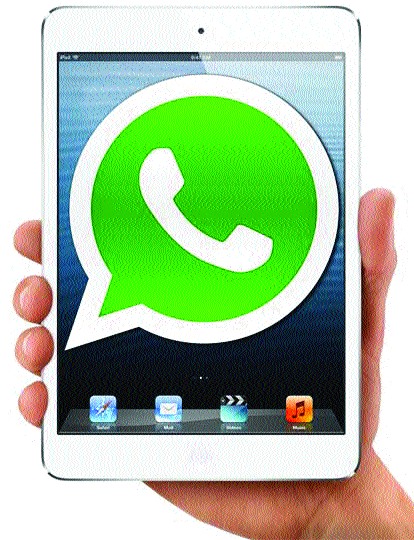 WhatsApp group admin took over | व्हॉट्सअ‍ॅप ग्रुप अ‍ॅडमिनने घेतली धास्ती