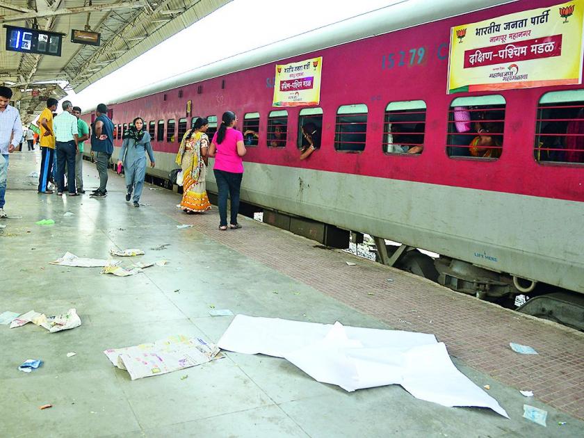 'Clean India' is the only announcement? Bjp activists messed up on Nagpur railway Station | ‘स्वच्छ भारत’ केवळ घोषणाच? नागपूर रेल्वे स्थानकावर कार्यकर्त्यांकडून नियमांची ऐशीतैशी