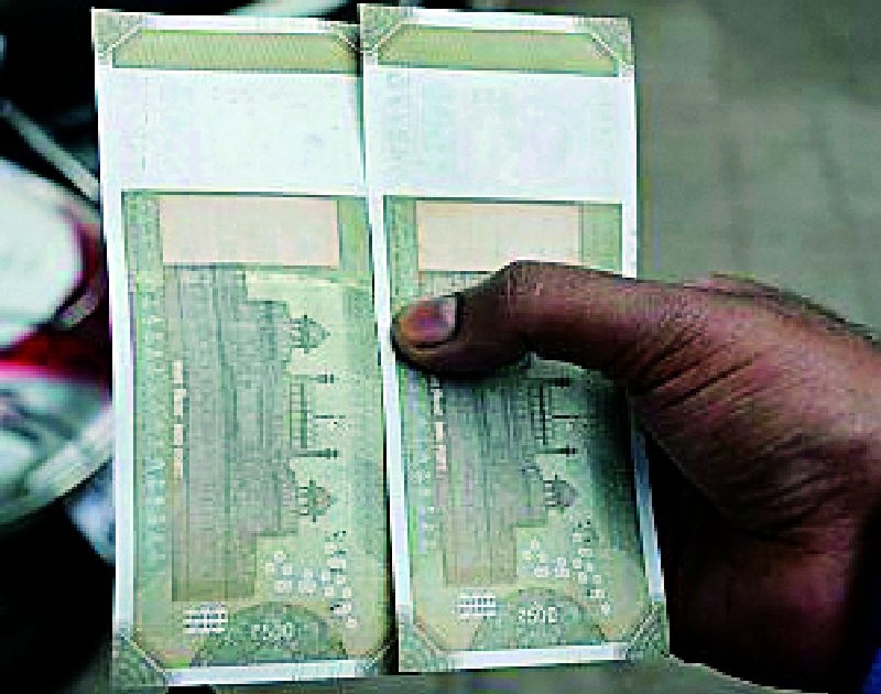 Two hundred and fifty defective notes from the ATM | एटीएममधून निघाल्या पाचशेच्या दोन सदोष नोटा
