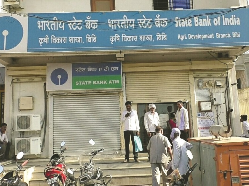 Online burglary on bank account; Removed 1 lakh 32 thousand rupees | बँक खात्यावर आॅनलाइन दरोडा; १ लाख ३२ हजार रुपये काढले