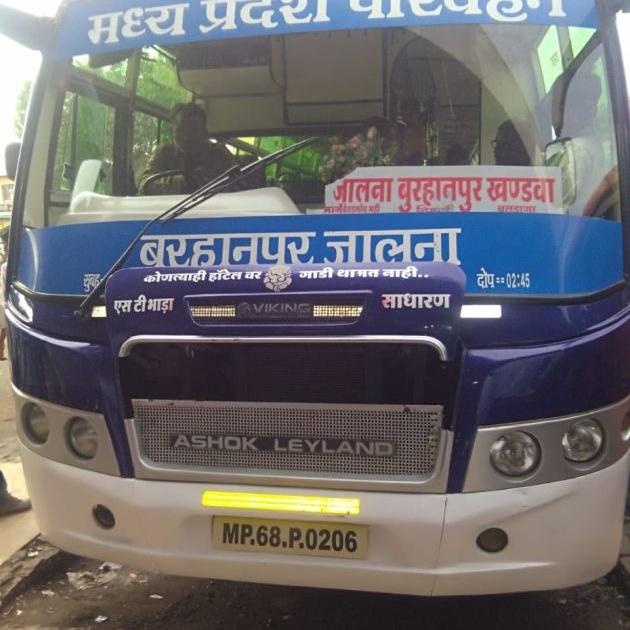 Madhya Pradesh bus conductor charges more fair | मध्यप्रदेशातील बसेसकडून बुलडाण्यातील प्रवाशांची लूट!