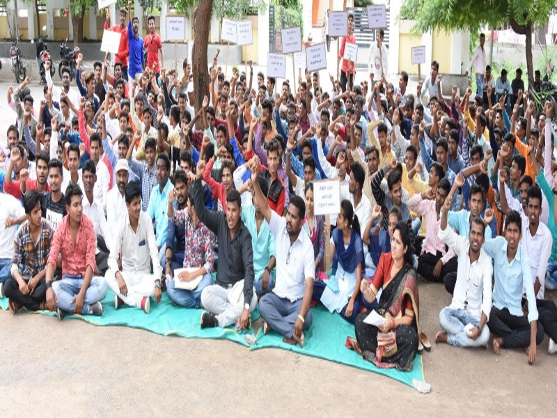 Tribal Students Movement Movement in Dhule | धुळे येथे आदिवासी विद्यार्थ्यांचे ठिय्या आंदोलन