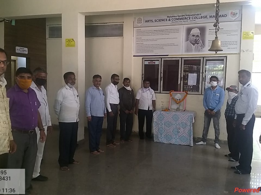 Teacher's Day celebrated at Manmad College | मनमाड महाविद्यालयात शिक्षक दिन साजरा