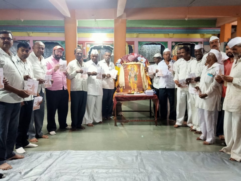 Fundraising for construction of Shriram Temple at Nandurvaidya | नांदूरवैद्य येथे श्रीराम मंदिर उभारणीसाठी निधी संकलन जनजागृती