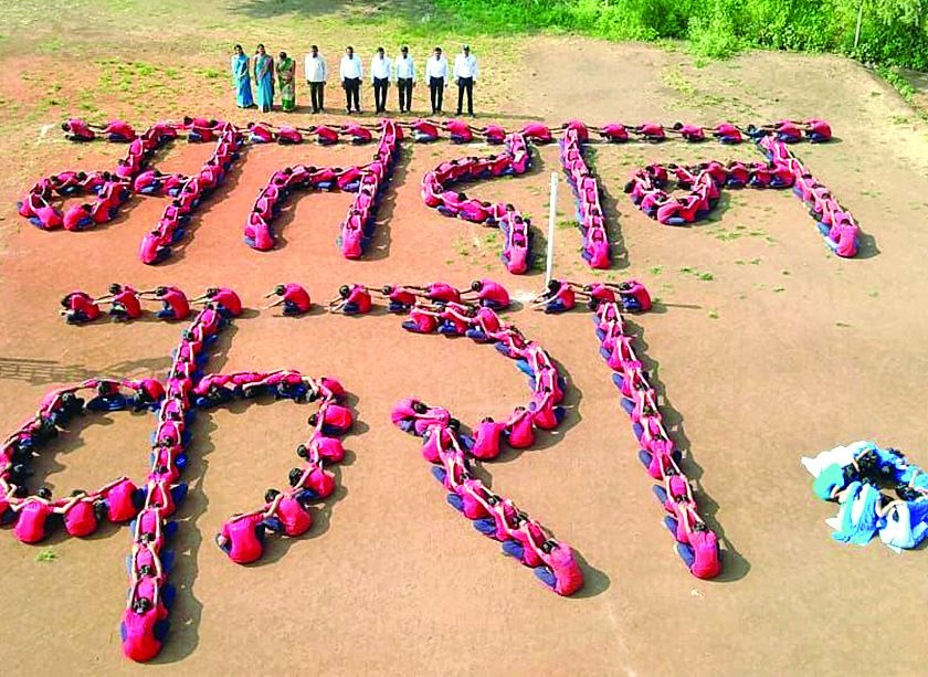 Students gave message of Voting by forming a human chain | विद्यार्थ्यांनी मानवी साखळीतून दिला मतदान करण्याचा संदेश
