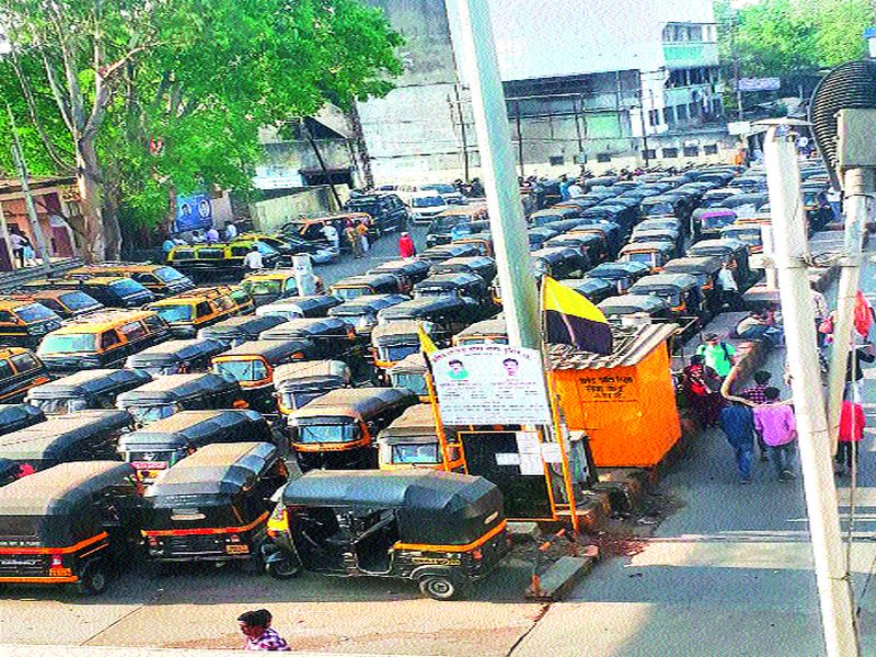  Closure of autorickshaw drivers at Nashik Road railway station | नाशिकरोड रेल्वेस्थानकावरील रिक्षाचालकांचा बंद