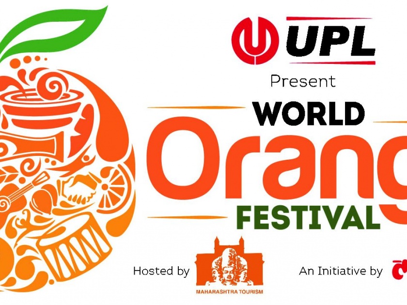 Organizing 'World's Orange Festival' in Nagpur from December 16 to 18 | १६ ते १८ डिसेंबरदरम्यान नागपुरात ‘वर्ल्ड आॅरेंज फेस्टिव्हल’ चे आयोजन