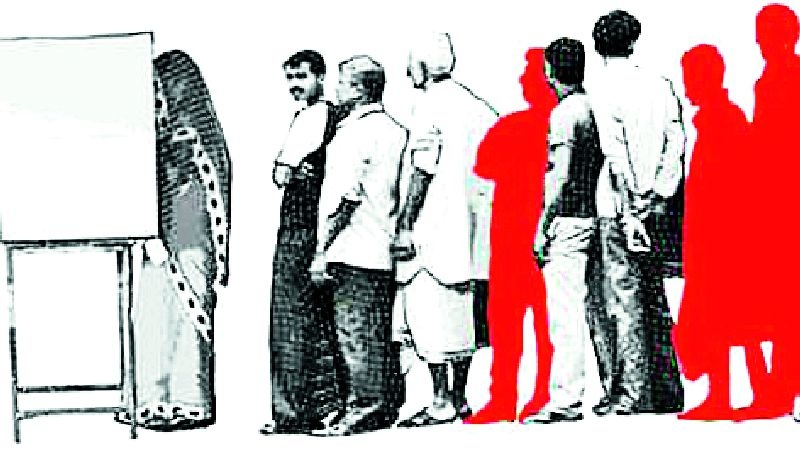 Lok Sabha Election 2019; Center for missing 18 voters | Lok Sabha Election 2019; बेपत्ता १८ मतदारांसाठी केंद्र