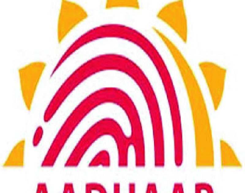 Link to Aadhaar Bank Account | आधार बँक खात्याशी लिंक करा