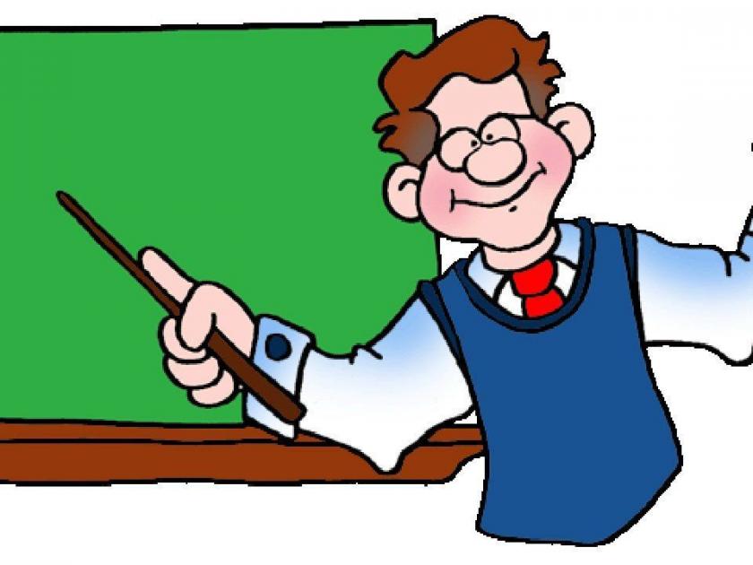Teacher pressure for teachers to private classes | खासगी क्लासेस लावण्यासाठी शिक्षकांकडून विद्यार्थ्यांवर दबाव
