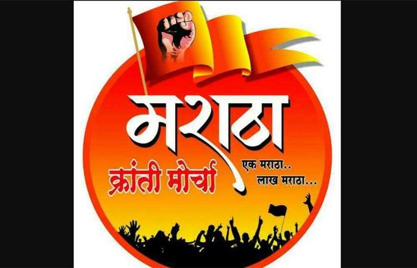  Kolhapur 'Bandh' by Maratha community tomorrow | मराठा समाजातर्फे उद्या कोल्हापूर ‘बंद’च