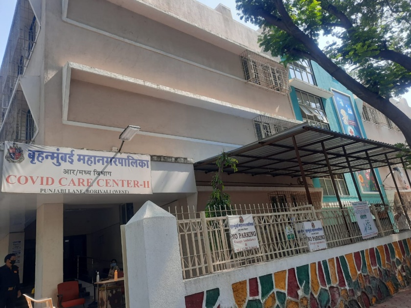 Borivali's Kovid Center became a support for patients | बोरिवलीचे कोविड सेंटर बनले रुग्णांचे आधारवड