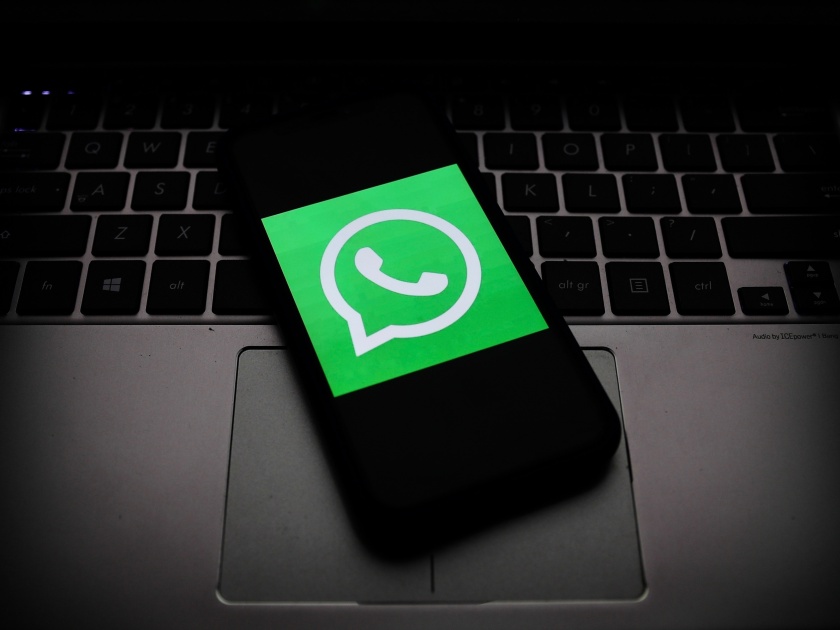 WhatsApp information privacy policy that annoys users | यूझर्सना गंडवणारे व्हॉट्सॲपचे माहिती गोपनीयता धोरण