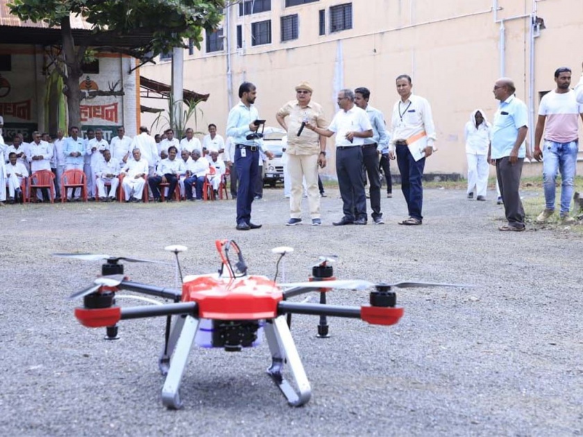 Demonstration of air spraying by drone | ड्रोनद्वारे हवाई फवारणीचे प्रात्यक्षिक