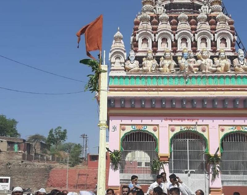 Flag hoisting on the temple of Saint Sakharam Maharaj | संत सखाराम महाराज मंदिरावर ध्वजारोहण