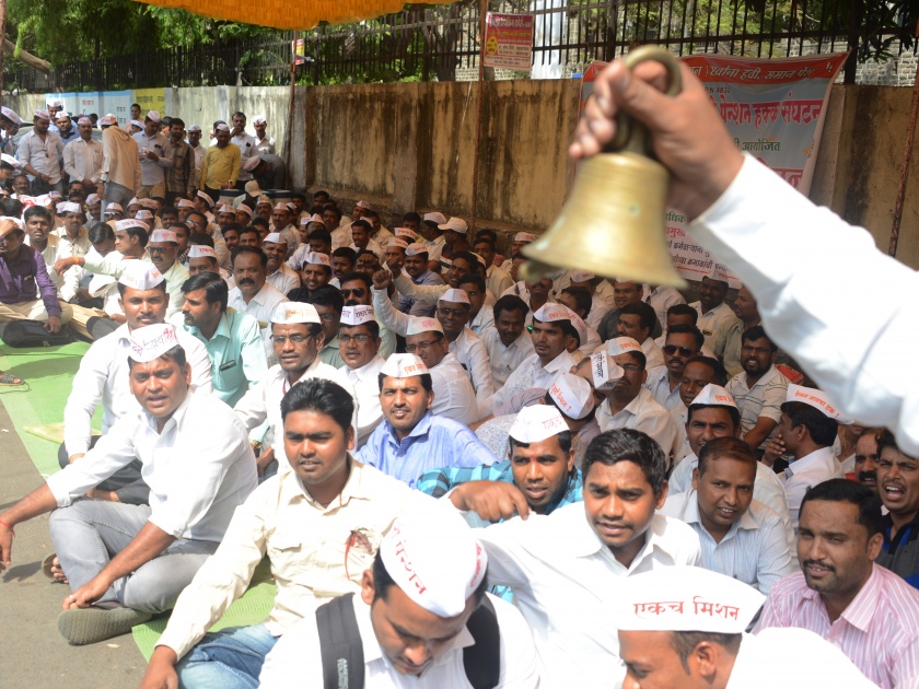 Ghantanad movement in Nashik for demand of pension | पेन्शनच्या मागणीसाठी नाशिकमध्ये घंटानाद आंदोलन