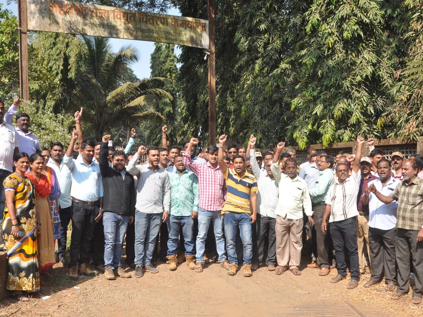 Sindhudurg: Officers and employees of MSEDC | सिंधुदुर्ग : महावितरणमधील अधिकारी, कर्मचाऱ्यांनी केला लाक्षणीक संप