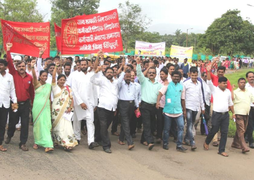 Government Employees Strike: Sindhudurg: A Front for the District Collectorate in Government Staff Teacher's Organizations | Government Employees Strike : सिंधुदुर्ग : सरकारी कर्मचारी शिक्षक संघटनांचा जिल्हाधिकारी कार्यालयावर मोर्चा