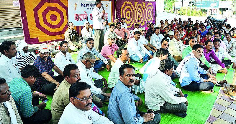 Teacher struggle committee satyagraha | शिक्षक संघर्ष समितीचा सत्याग्रह
