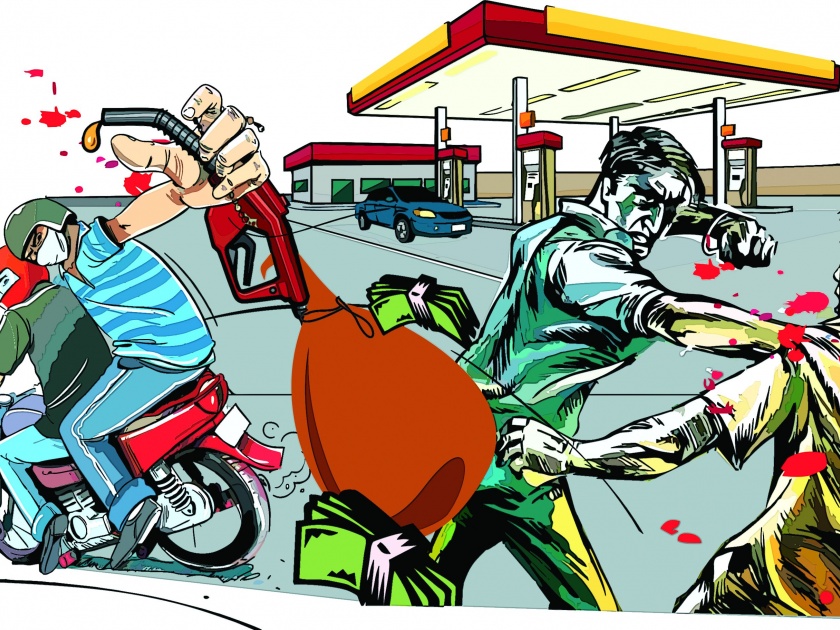 Armed militants robbery at Petrol Pump in Nagpur; 40 thousand remain absconding | सशस्त्र हल्लेखोरांचा नागपुरातील पेट्रोल पंपावर दरोडा; ४० हजार घेऊन फरार