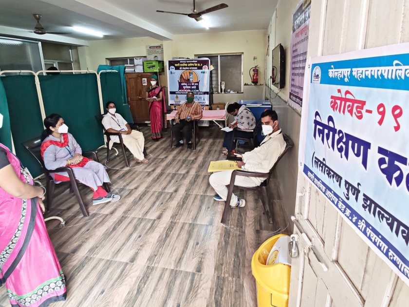 Dry run test at four places in Kolhapur district | Corona vaccine -कोल्हापूर जिल्ह्यात चार ठिकाणी ड्राय रन चाचणी