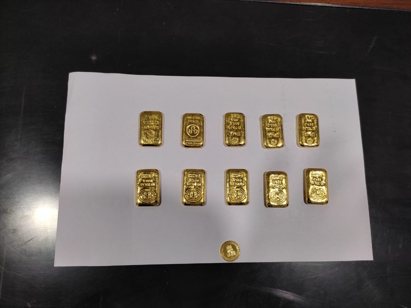 Ten gold biscuits, 1 gold coin seized from passenger's 'check-in luggage' at airportin Goa | विमानतळावर प्रवाशाच्या ‘चेक इन बॅगेज’मधून १० सोन्याची बिस्कीटं, १ सोन्याचे नाणे जप्त