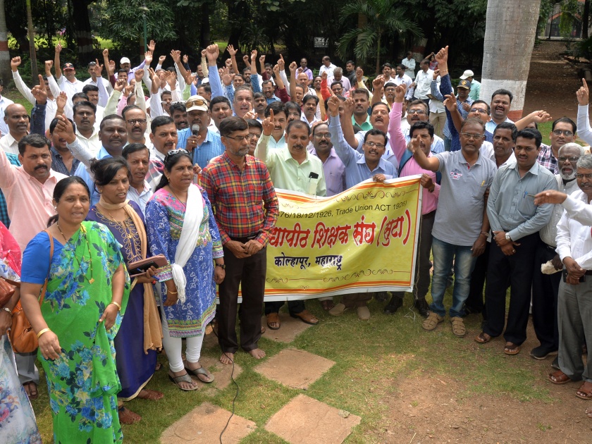 Professors' demonstrations in Kolhapur; Morcha on Shivaji University on Tuesday | कोल्हापुरात प्राध्यापकांची निदर्शने; शिवाजी विद्यापीठावर मंगळवारी मोर्चा