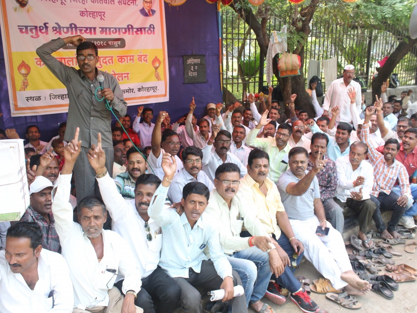 Ratnagiri: The burden of work due to the closure of the Kotwal, the inauspicious movement | रत्नागिरी : कोतवाल बंदमुळे कामाचा भार तलाठ्यांवर, बेमुदत आंदोलन
