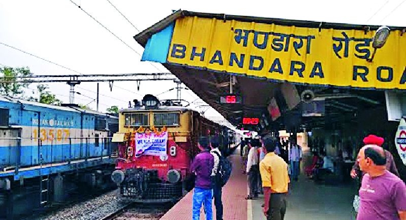 The complainants complained to the Bhandara Road railway station | भंडारा रोड रेल्वेस्थानकावर गुन्हेगारांच्या मुसक्या आवळल्या