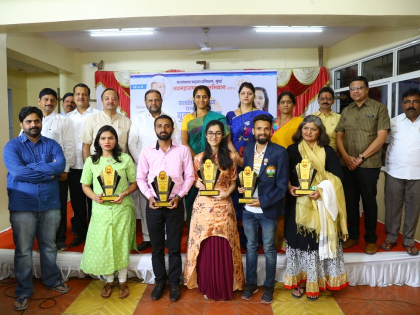 Distribution of State Youth Awards | राज्य युवा पुरस्कारांचे वितरण