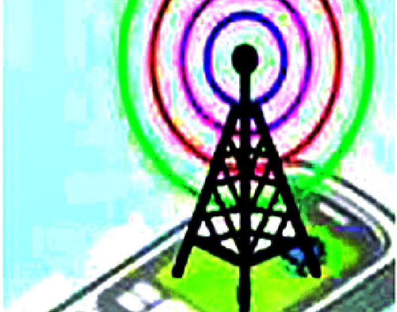 BSNL's mobile and Internet service jam | बीएसएनएलची मोबाईल व इंटरनेट सेवा ठप्प