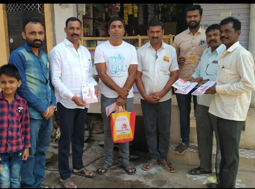 Fundraising for Shriram Temple in Old Shemli | जुनी शेमळीत श्रीराम मंदिरासाठी निधी संकलन