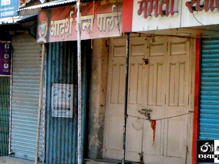 Manmad decides to keep salon closed for eight days | मनमाडला आठ दिवस सलून बंद ठेवण्याचा निर्णय