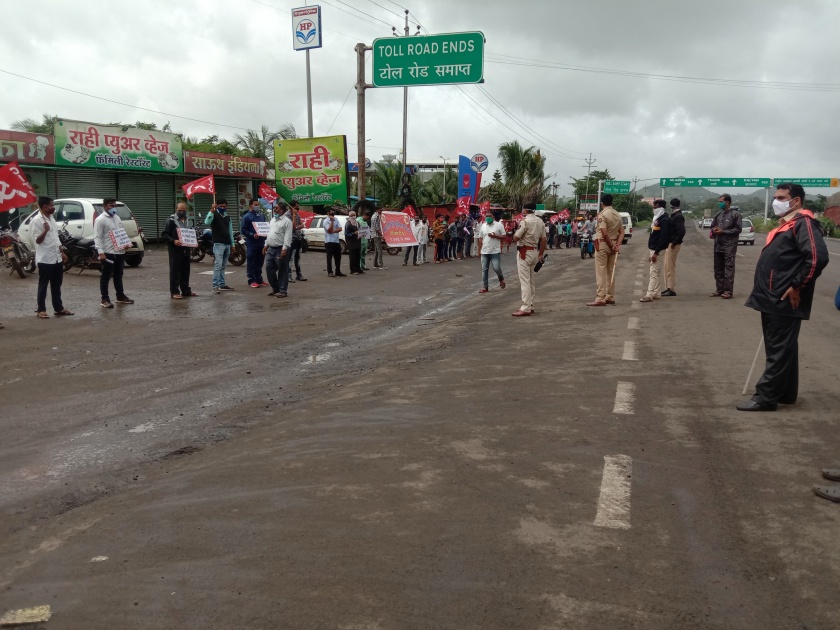 Situ protests at Gonde | गोंदे येथे सिटूची निदर्शने