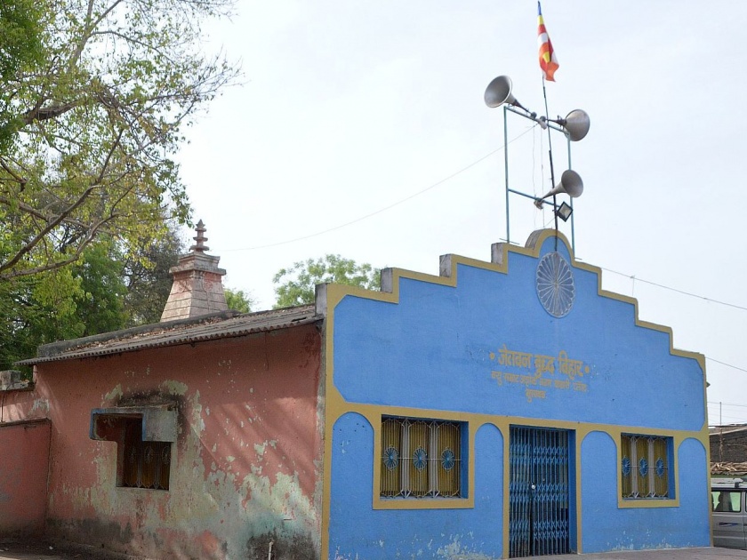 Budhbhihar is the birthplace of Bhusawal, standing by the people's participation | लोकसहभागातून उभे राहिलेले भुसावळचे जेतवन बुद्धविहार
