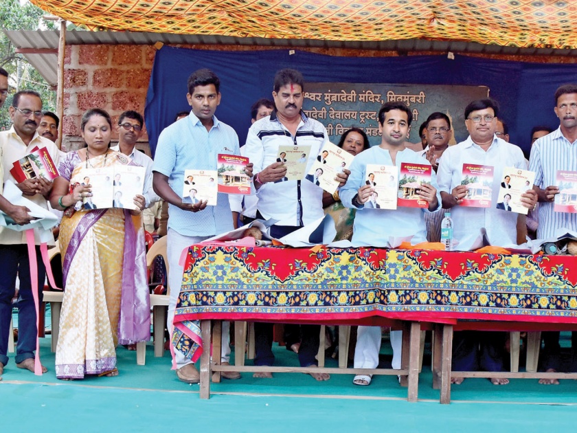 Sindhudurg: Always cooperate for the development of the village: Nitesh Rane | सिंधुदुर्ग : गावच्या विकासासाठी नेहमीच सहकार्य : नीतेश राणे